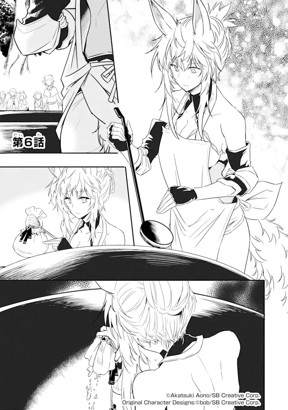 ANOTHER WORLD NATION ARCHIMAIRA - raw - Chapter 6.1 - https://jpdd.ccdd.to/JPDD/anotherworldnationarchimaira/202218/mq0vwkrdmxe.jpg