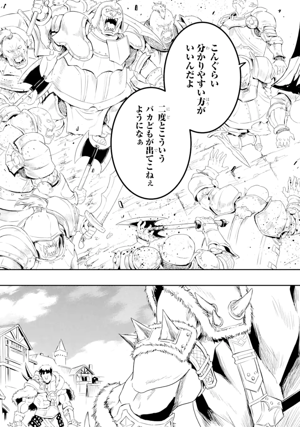 ANOTHER WORLD NATION ARCHIMAIRA - raw - Chapter 7.1 - https://jpdd.ccdd.to/JPDD/anotherworldnationarchimaira/203405/hujsclhw4ep.webp