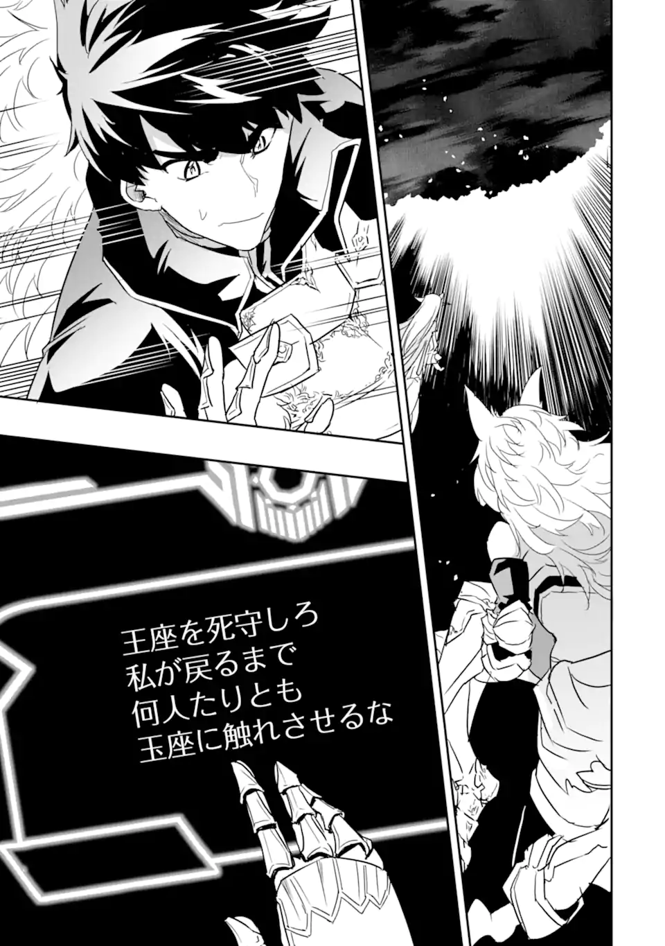 ANOTHER WORLD NATION ARCHIMAIRA - raw - Chapter 7.1 - https://jpdd.ccdd.to/JPDD/anotherworldnationarchimaira/203405/igvmze5xtgz.webp