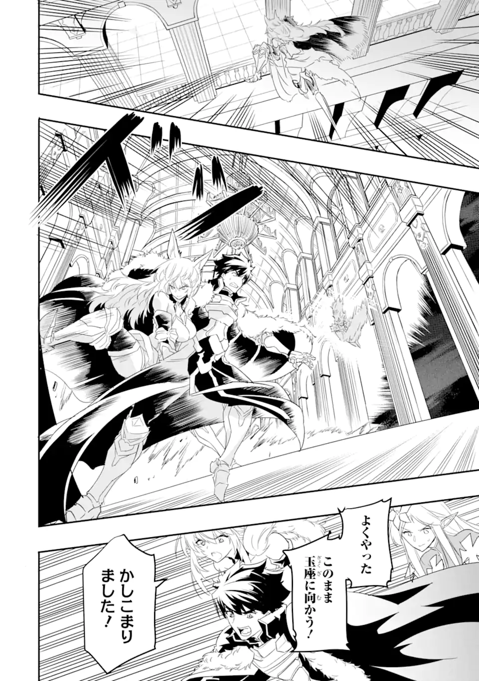 ANOTHER WORLD NATION ARCHIMAIRA - raw - Chapter 7.1 - https://jpdd.ccdd.to/JPDD/anotherworldnationarchimaira/203405/jp4bgfuhmk1.webp