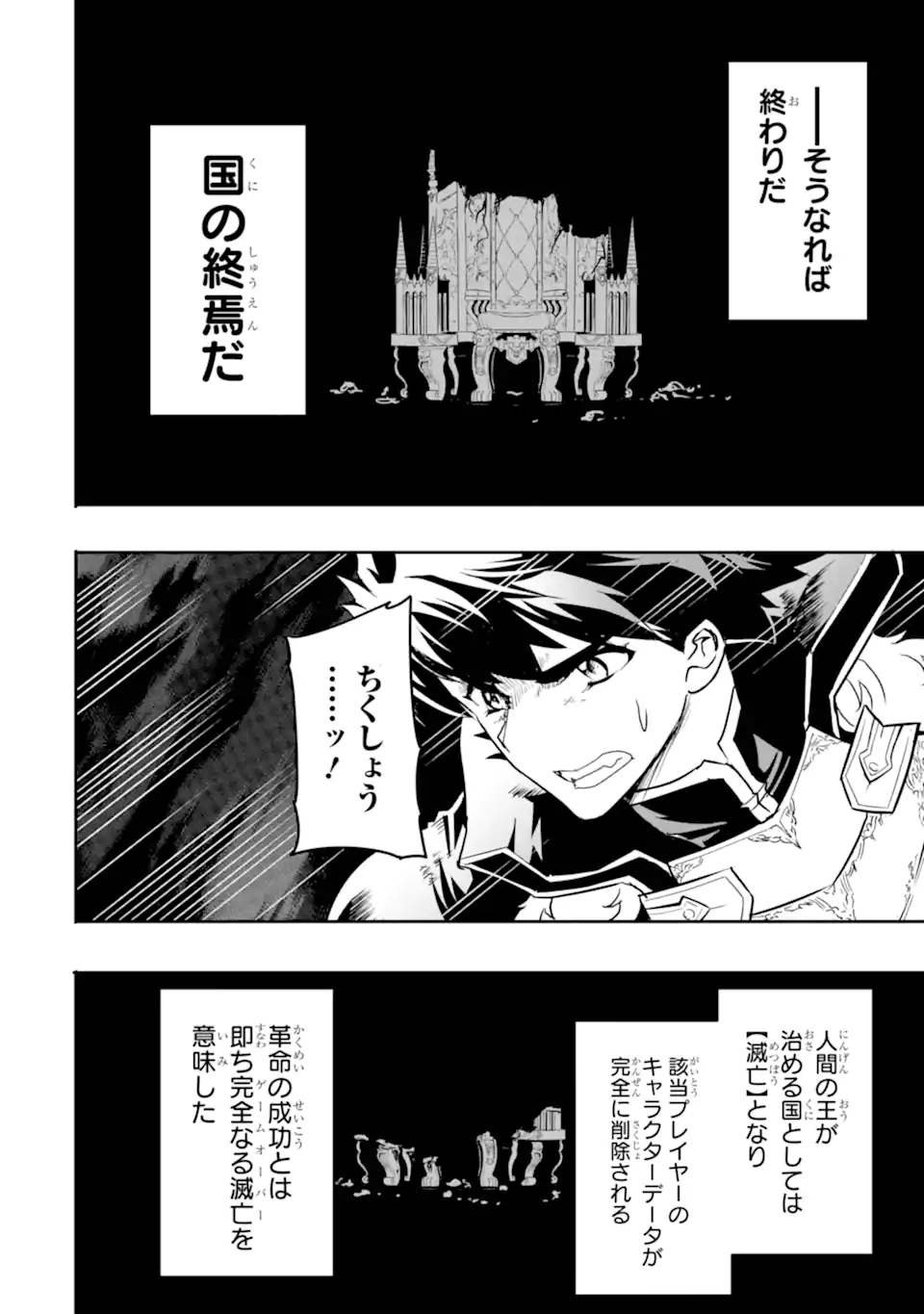 ANOTHER WORLD NATION ARCHIMAIRA - raw - Chapter 7.1 - https://jpdd.ccdd.to/JPDD/anotherworldnationarchimaira/203405/miiby5ruhks.webp