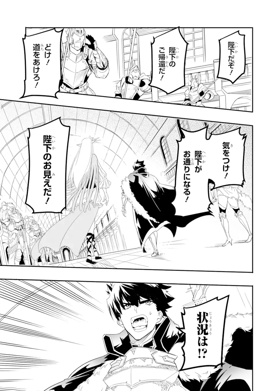 ANOTHER WORLD NATION ARCHIMAIRA - raw - Chapter 7.1 - https://jpdd.ccdd.to/JPDD/anotherworldnationarchimaira/203405/mjkpfphw2mt.webp