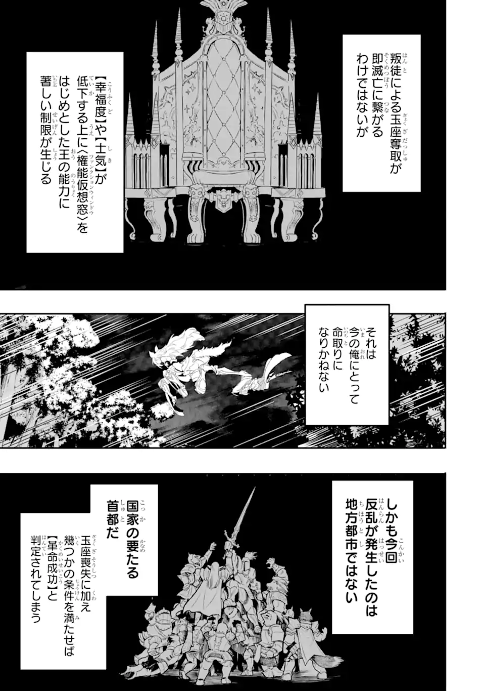 ANOTHER WORLD NATION ARCHIMAIRA - raw - Chapter 7.1 - https://jpdd.ccdd.to/JPDD/anotherworldnationarchimaira/203405/xzhoj4uxj1v.webp