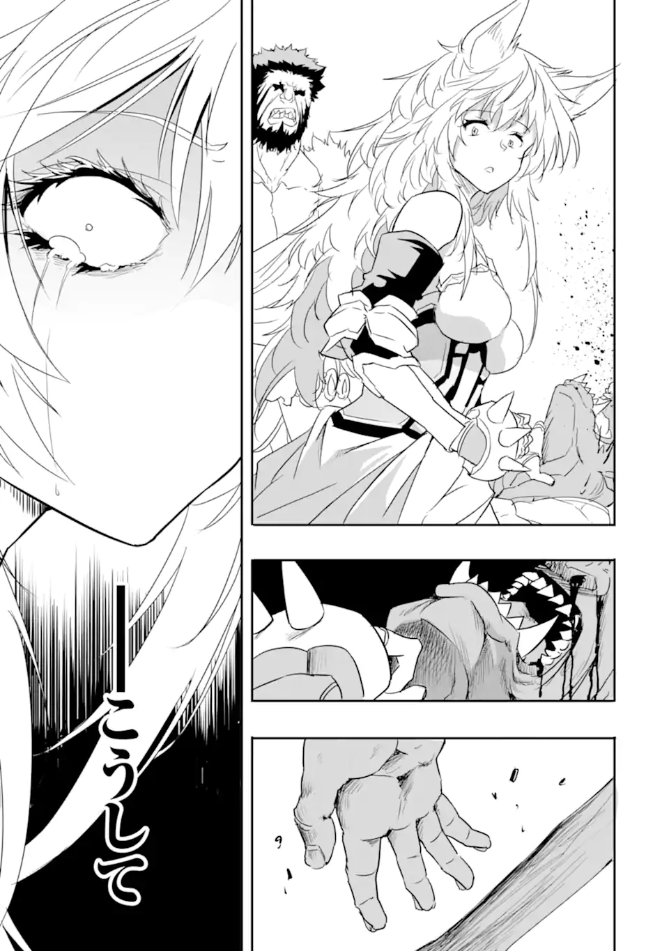 ANOTHER WORLD NATION ARCHIMAIRA - raw - Chapter 7.2 - https://jpdd.ccdd.to/JPDD/anotherworldnationarchimaira/206896/hjjuzajvpsb.jpg