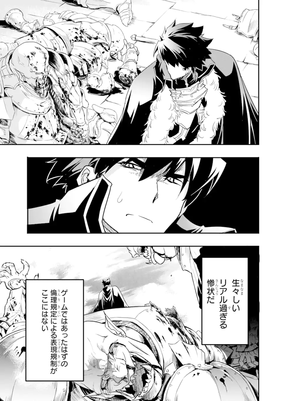 ANOTHER WORLD NATION ARCHIMAIRA - raw - Chapter 7.2 - https://jpdd.ccdd.to/JPDD/anotherworldnationarchimaira/206896/ocvmeofljon.jpg