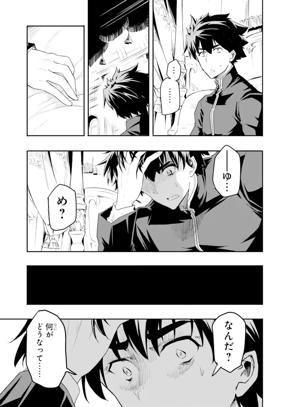 ANOTHER WORLD NATION ARCHIMAIRA - raw - Chapter 8.1 - https://jpdd.ccdd.to/JPDD/anotherworldnationarchimaira/210340/10tnjhjwp2q.jpg