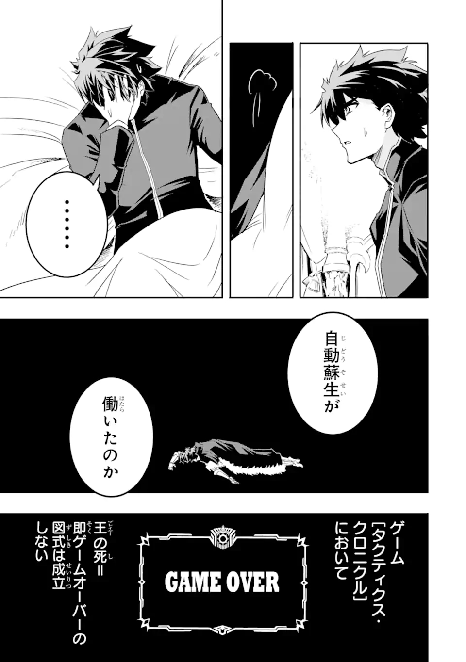 ANOTHER WORLD NATION ARCHIMAIRA - raw - Chapter 8.1 - https://jpdd.ccdd.to/JPDD/anotherworldnationarchimaira/210340/gp1gjsrfczc.jpg