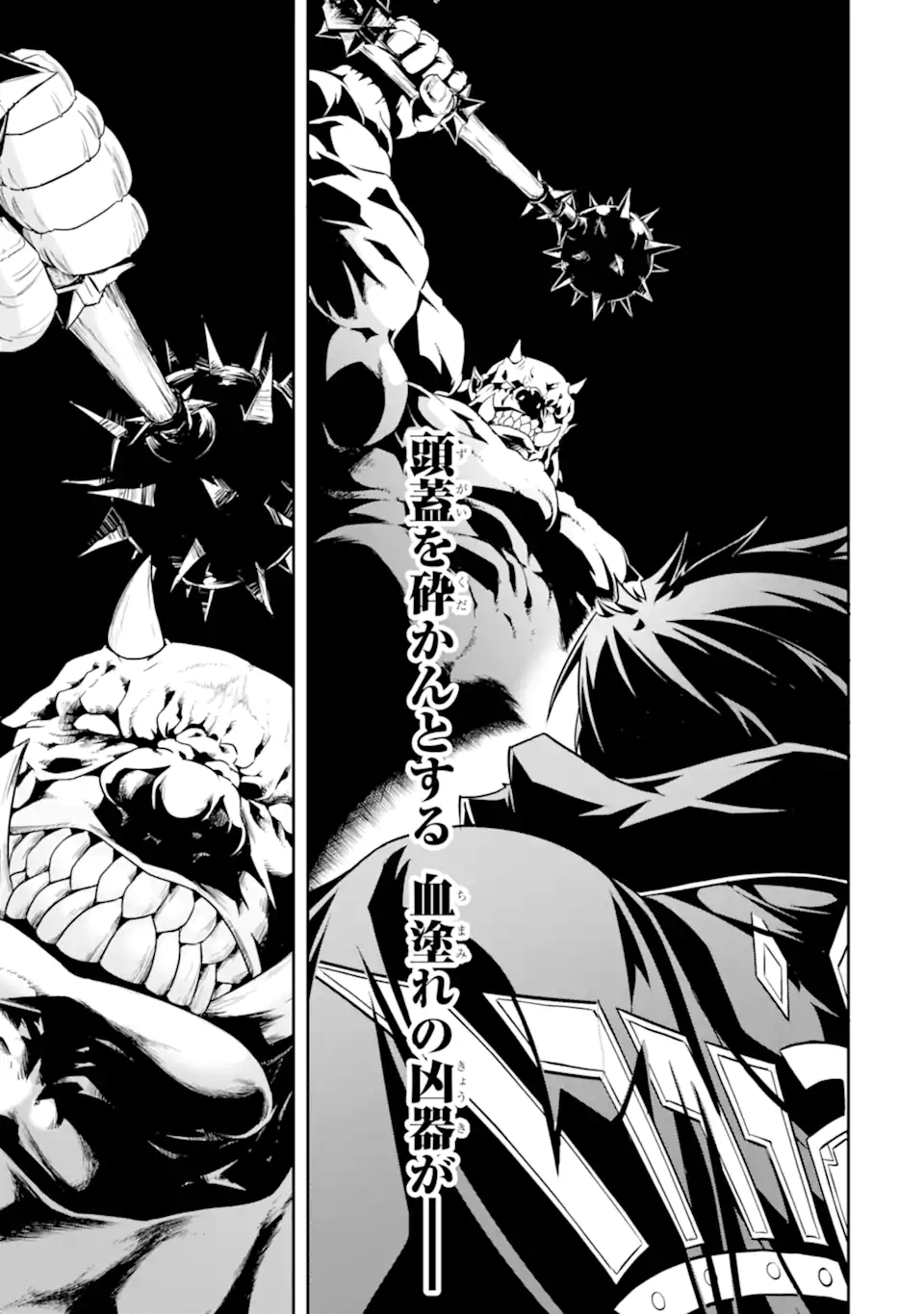 ANOTHER WORLD NATION ARCHIMAIRA - raw - Chapter 8.1 - https://jpdd.ccdd.to/JPDD/anotherworldnationarchimaira/210340/iu2gbovyl33.jpg