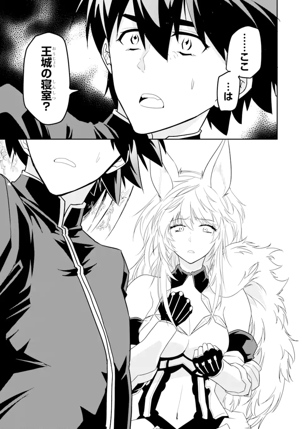 ANOTHER WORLD NATION ARCHIMAIRA - raw - Chapter 8.1 - https://jpdd.ccdd.to/JPDD/anotherworldnationarchimaira/210340/jsbzm2dumm5.jpg
