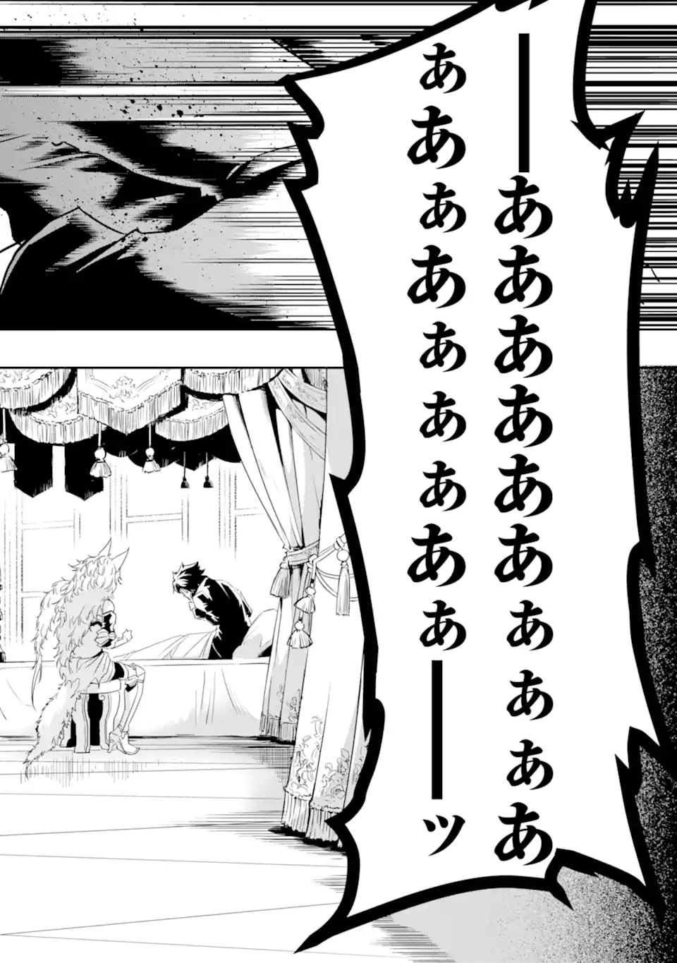 ANOTHER WORLD NATION ARCHIMAIRA - raw - Chapter 8.1 - https://jpdd.ccdd.to/JPDD/anotherworldnationarchimaira/210340/rnjjjx54bp5.jpg