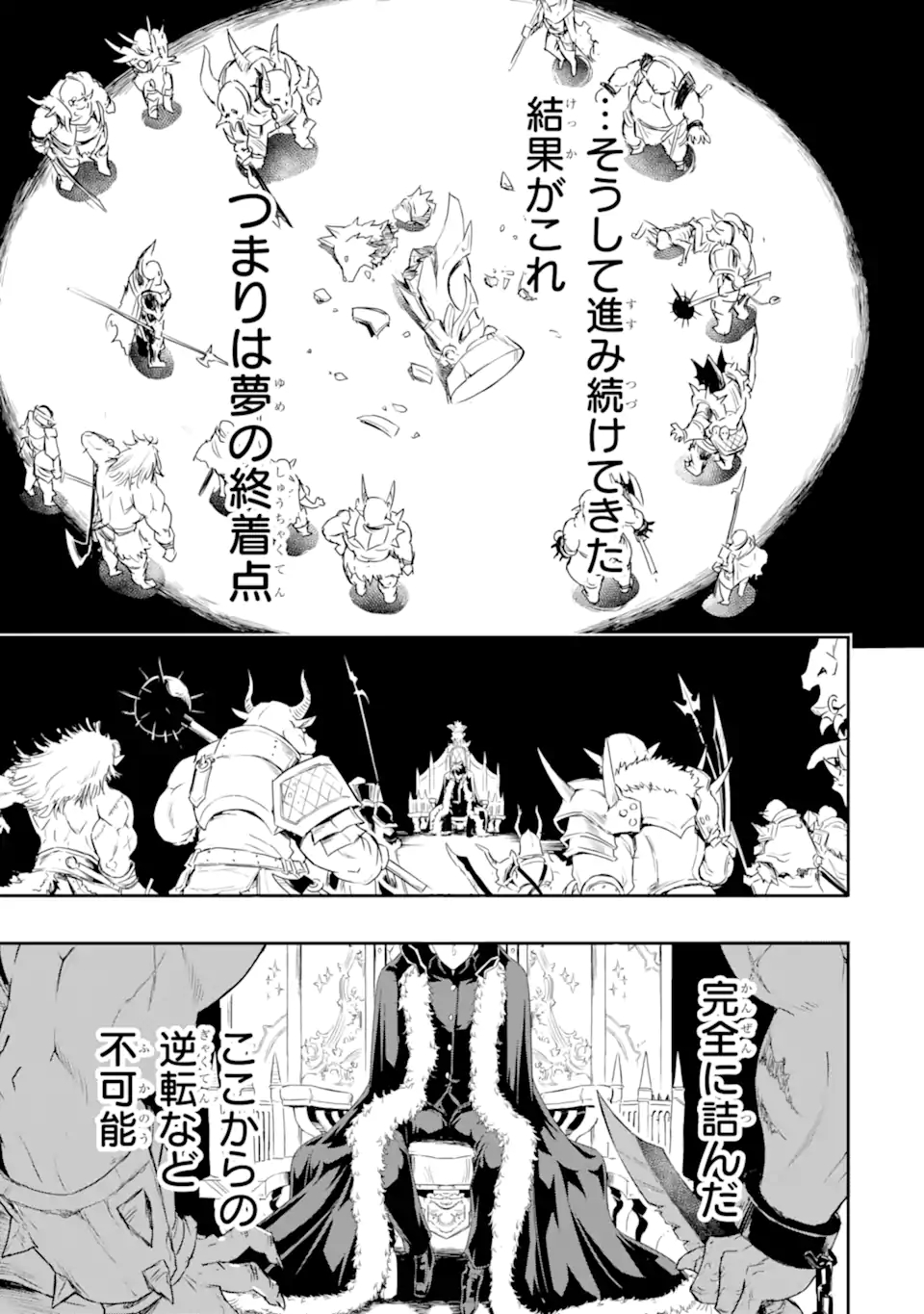 ANOTHER WORLD NATION ARCHIMAIRA - raw - Chapter 8.1 - https://jpdd.ccdd.to/JPDD/anotherworldnationarchimaira/210340/ryzyx2ierk5.jpg