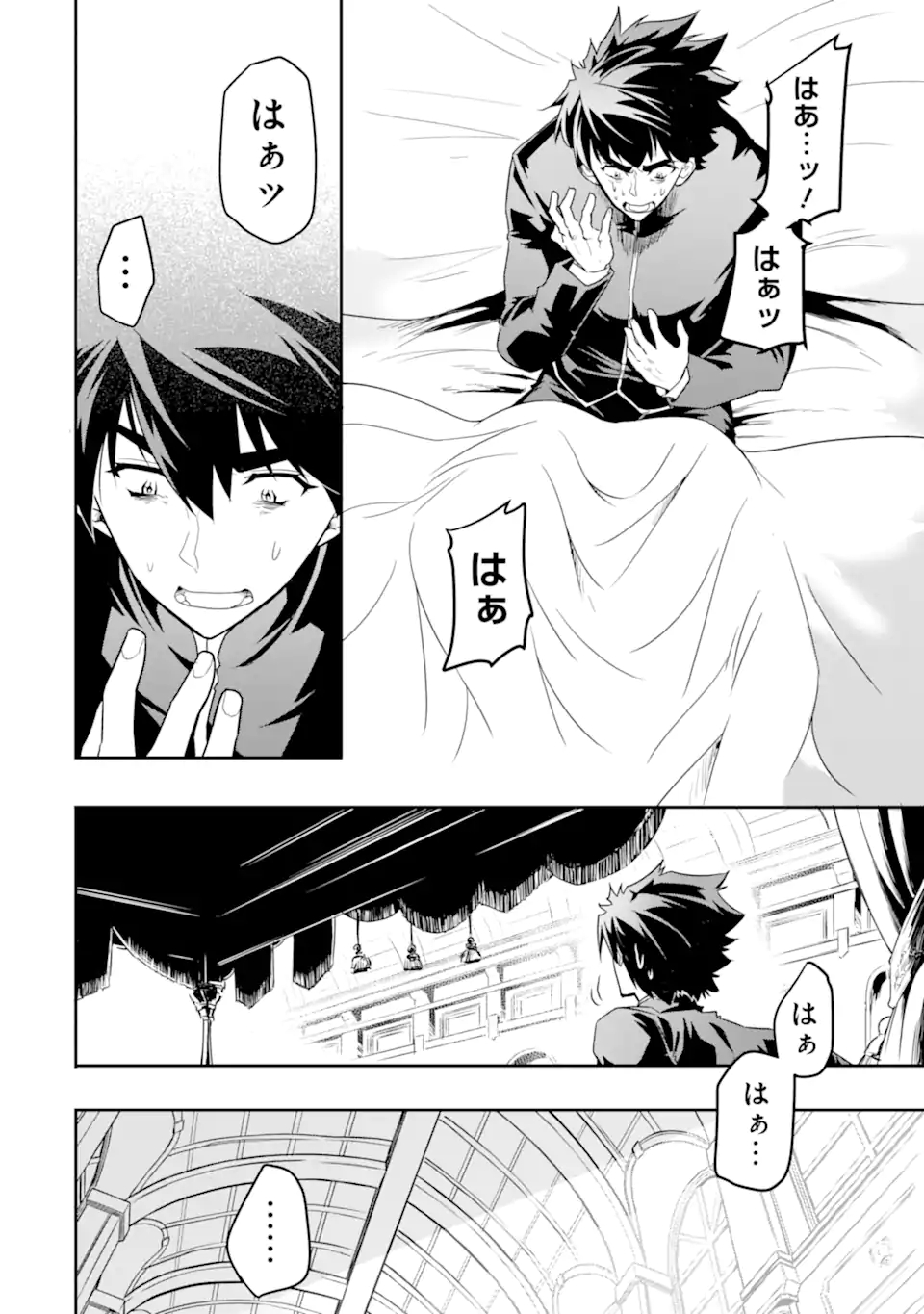 ANOTHER WORLD NATION ARCHIMAIRA - raw - Chapter 8.1 - https://jpdd.ccdd.to/JPDD/anotherworldnationarchimaira/210340/tklwypekqoz.jpg