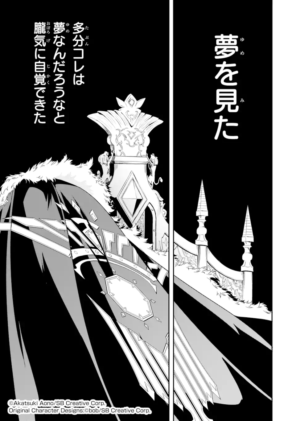 ANOTHER WORLD NATION ARCHIMAIRA - raw - Chapter 8.1 - https://jpdd.ccdd.to/JPDD/anotherworldnationarchimaira/210340/xuhjic4j1sj.jpg
