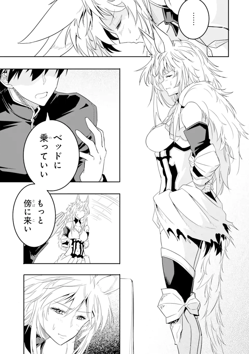 ANOTHER WORLD NATION ARCHIMAIRA - raw - Chapter 8.2 - https://jpdd.ccdd.to/JPDD/anotherworldnationarchimaira/212884/0svjahj0w3y.webp