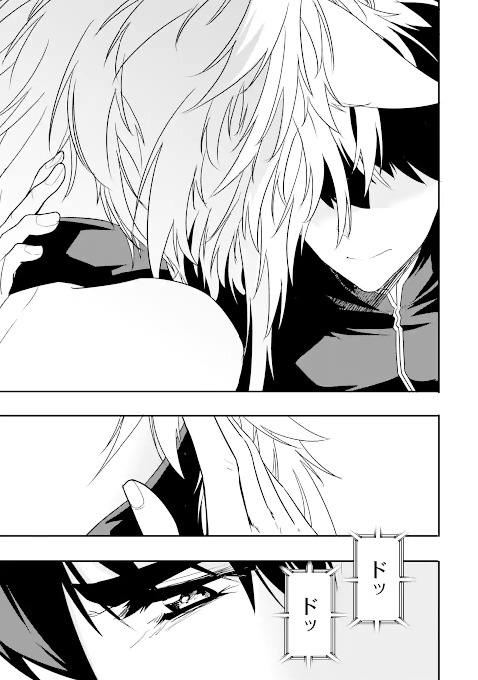 ANOTHER WORLD NATION ARCHIMAIRA - raw - Chapter 8.2 - https://jpdd.ccdd.to/JPDD/anotherworldnationarchimaira/212884/vhbc5hc13nf.webp