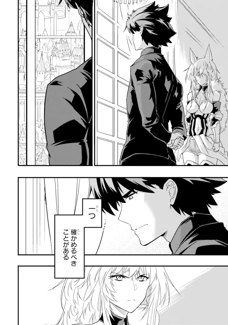 ANOTHER WORLD NATION ARCHIMAIRA - raw - Chapter 9.1 - https://jpdd.ccdd.to/JPDD/anotherworldnationarchimaira/215690/3jmcvuejxf1.webp