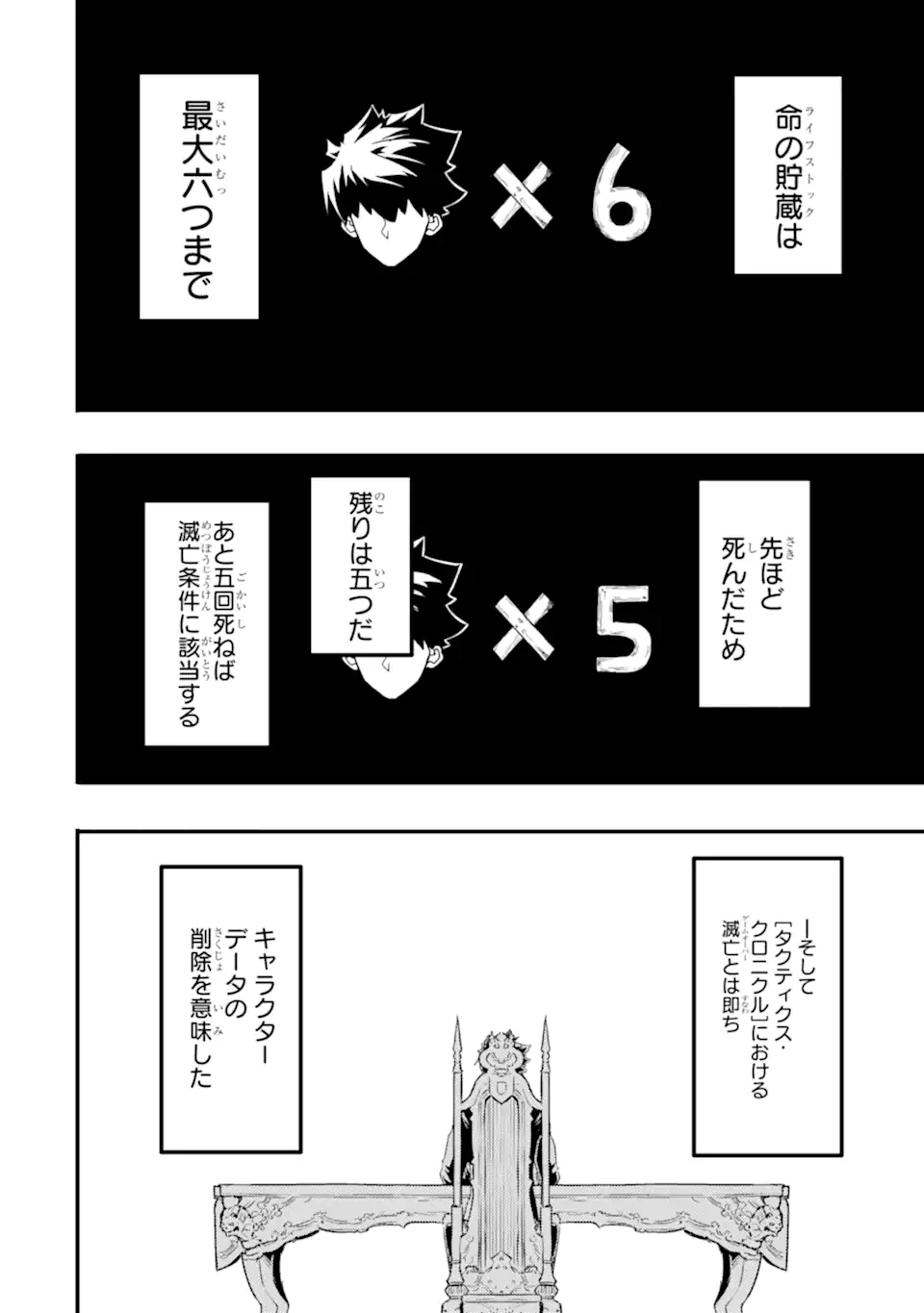 ANOTHER WORLD NATION ARCHIMAIRA - raw - Chapter 9.1 - https://jpdd.ccdd.to/JPDD/anotherworldnationarchimaira/215690/e3vfj12br0l.webp