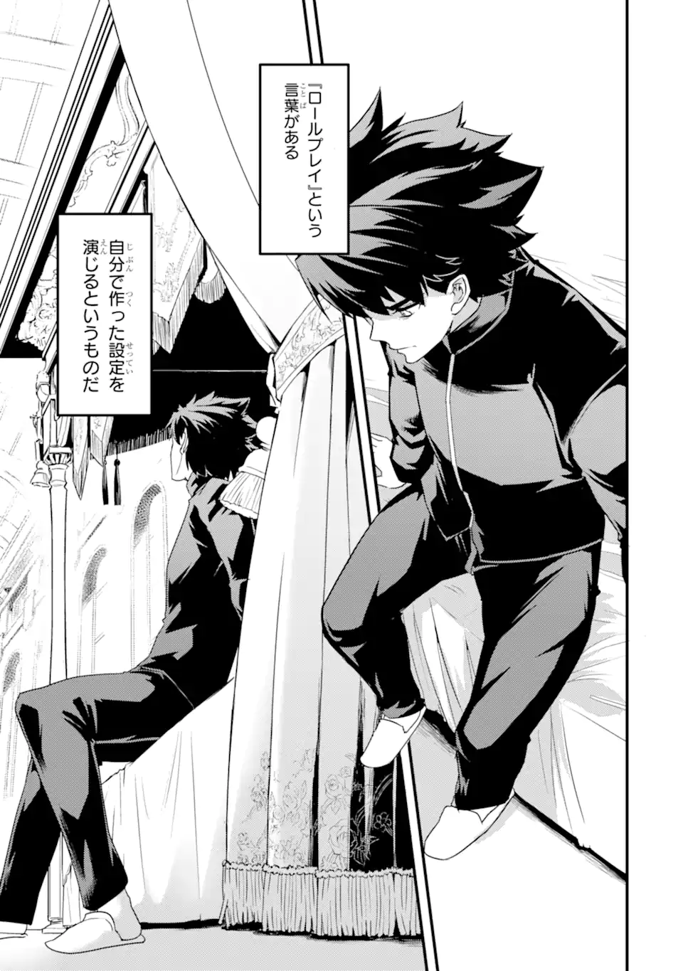 ANOTHER WORLD NATION ARCHIMAIRA - raw - Chapter 9.1 - https://jpdd.ccdd.to/JPDD/anotherworldnationarchimaira/215690/g5xe4mvvcbq.webp