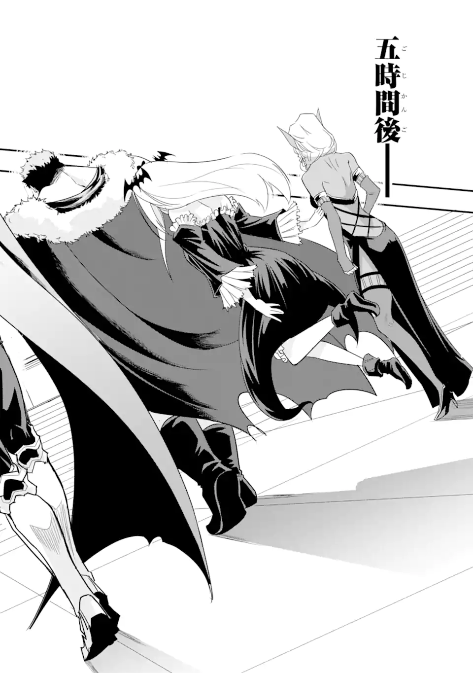 ANOTHER WORLD NATION ARCHIMAIRA - raw - Chapter 9.2 - https://jpdd.ccdd.to/JPDD/anotherworldnationarchimaira/219008/02x3gjhd4me.webp