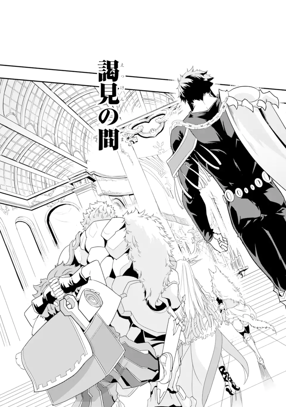 ANOTHER WORLD NATION ARCHIMAIRA - raw - Chapter 9.2 - https://jpdd.ccdd.to/JPDD/anotherworldnationarchimaira/219008/5ahgw2ds0cp.webp