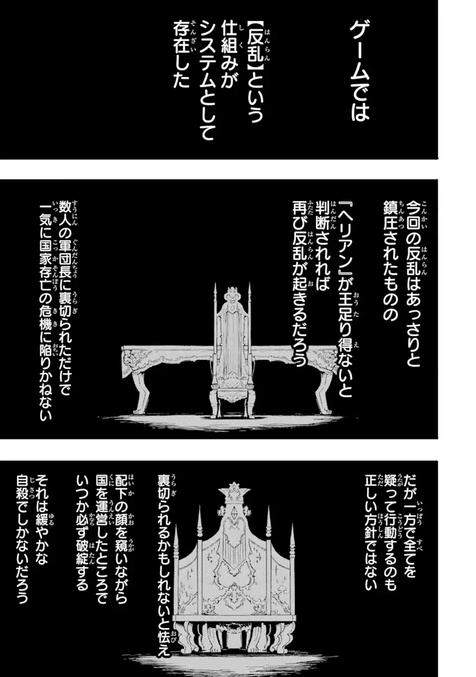 ANOTHER WORLD NATION ARCHIMAIRA - raw - Chapter 9.2 - https://jpdd.ccdd.to/JPDD/anotherworldnationarchimaira/219008/gufc52atr4m.webp