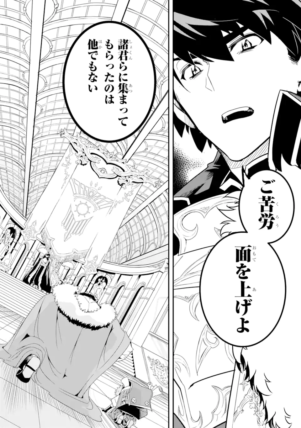 ANOTHER WORLD NATION ARCHIMAIRA - raw - Chapter 10.1 - https://jpdd.ccdd.to/JPDD/anotherworldnationarchimaira/221833/kmfxaj2oeov.webp