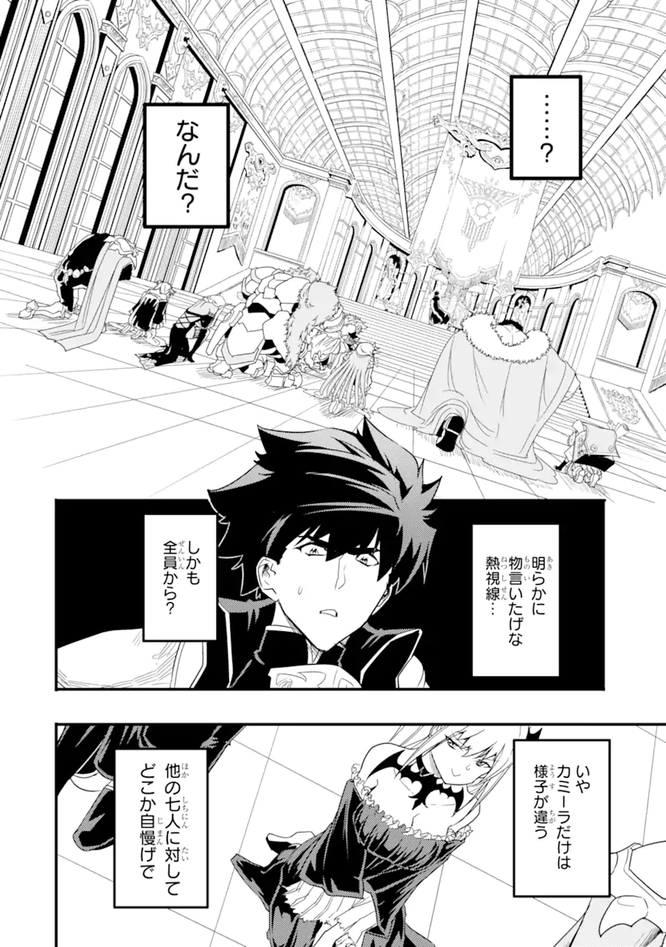 ANOTHER WORLD NATION ARCHIMAIRA - raw - Chapter 10.2 - https://jpdd.ccdd.to/JPDD/anotherworldnationarchimaira/225609/2kwv5milcp3.jpg