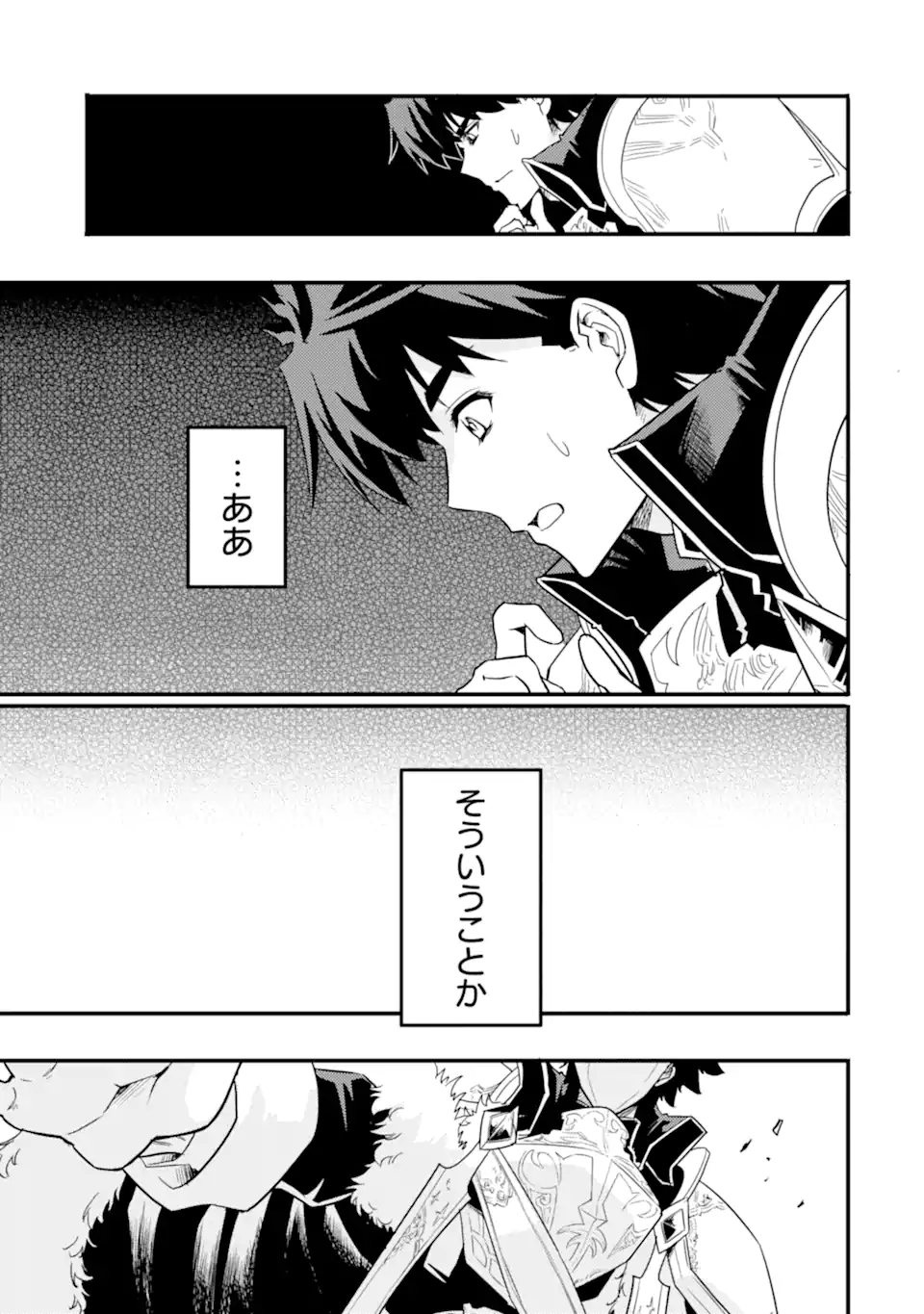 ANOTHER WORLD NATION ARCHIMAIRA - raw - Chapter 10.2 - https://jpdd.ccdd.to/JPDD/anotherworldnationarchimaira/225609/uuk4t1ydlig.jpg