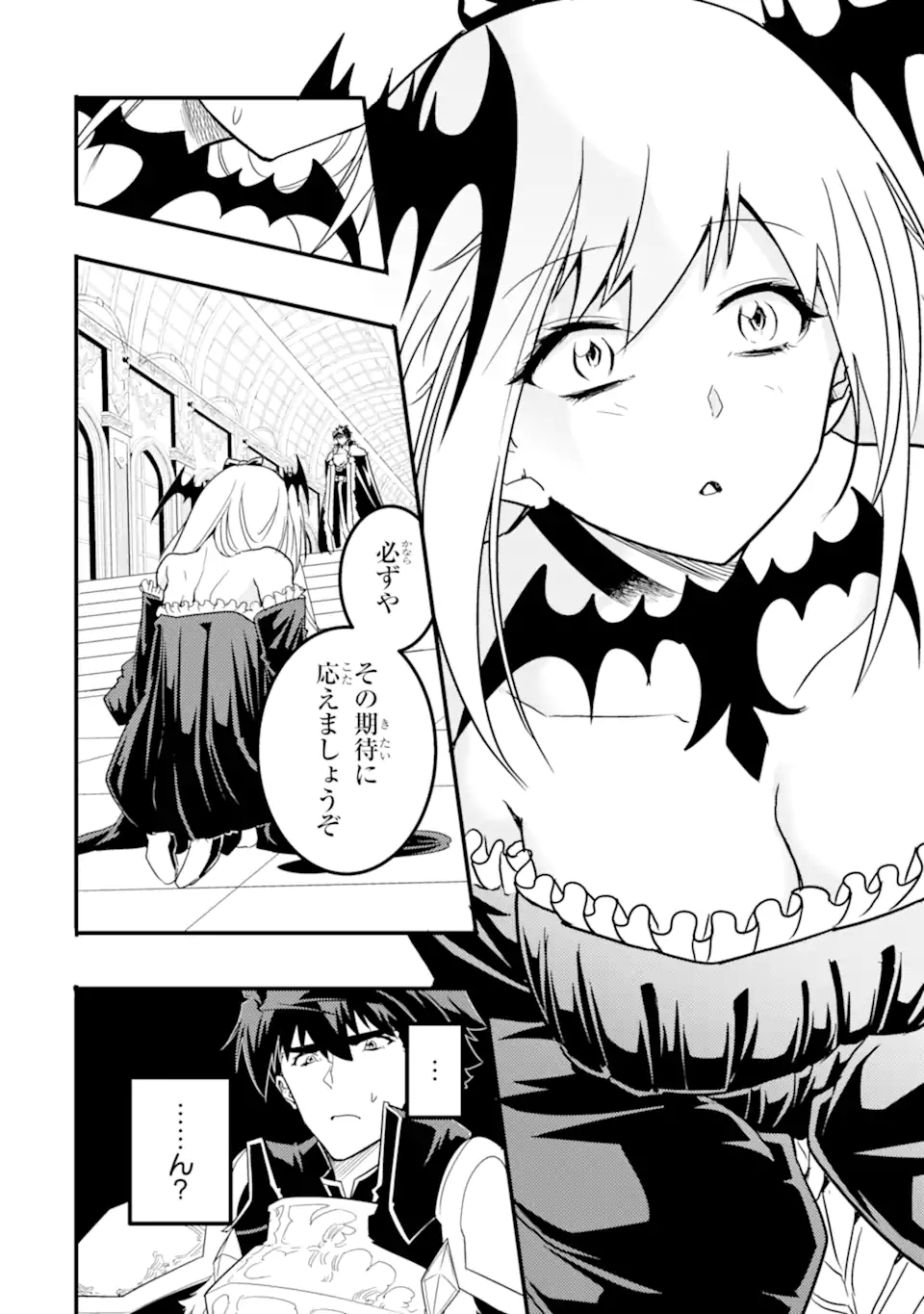 ANOTHER WORLD NATION ARCHIMAIRA - raw - Chapter 10.2 - https://jpdd.ccdd.to/JPDD/anotherworldnationarchimaira/225609/vfqxlvvuvcn.jpg