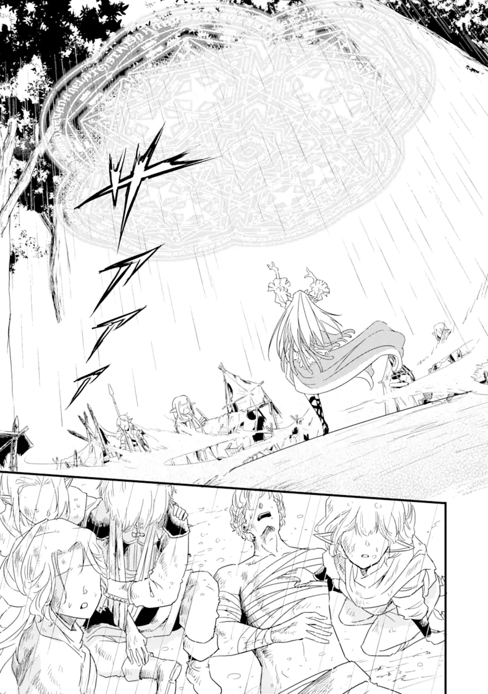 ANOTHER WORLD NATION ARCHIMAIRA - raw - Chapter 11.1 - https://jpdd.ccdd.to/JPDD/anotherworldnationarchimaira/228493/2fhlcmytyxw.webp