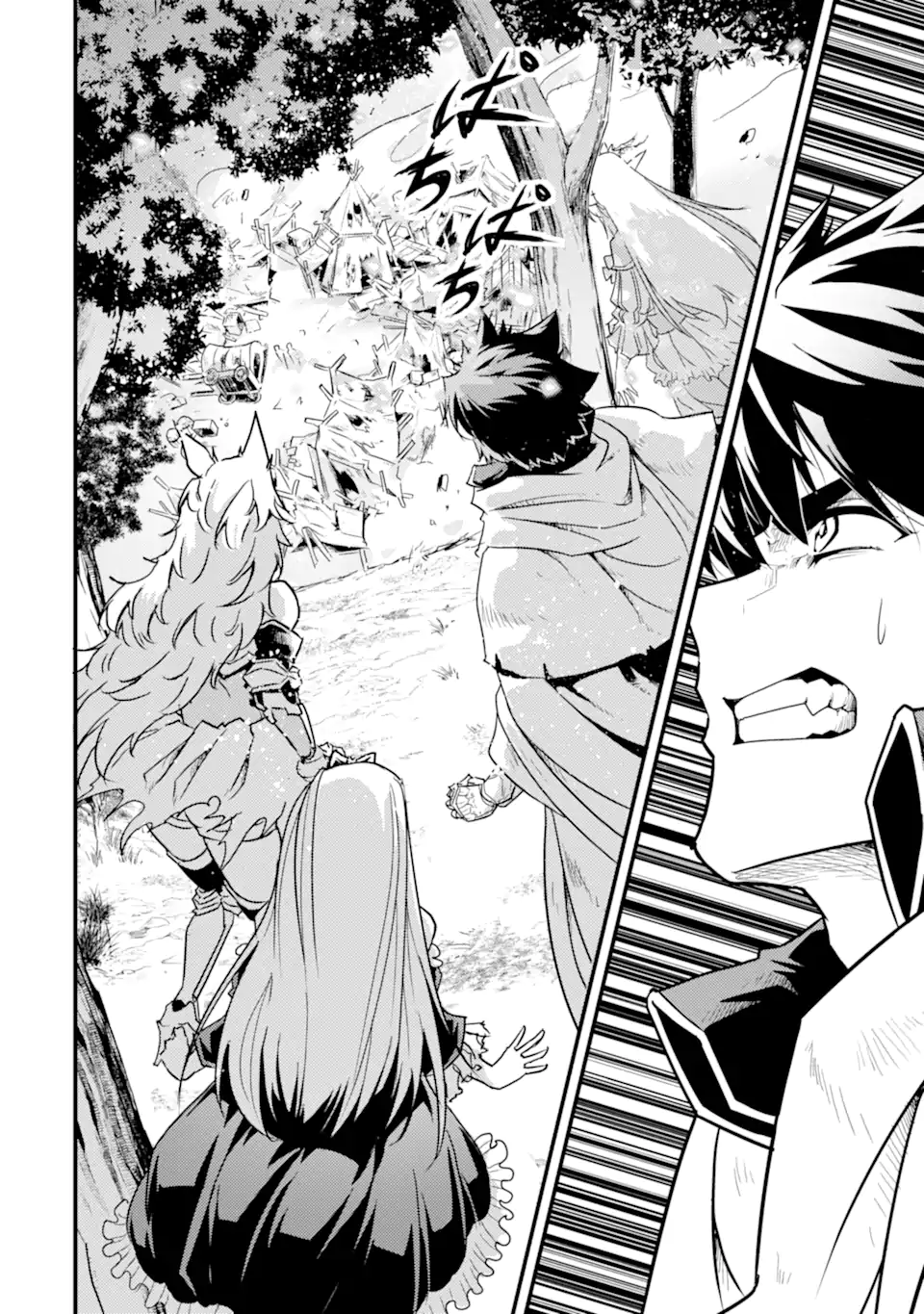 ANOTHER WORLD NATION ARCHIMAIRA - raw - Chapter 11.1 - https://jpdd.ccdd.to/JPDD/anotherworldnationarchimaira/228493/pw22cudvahu.webp