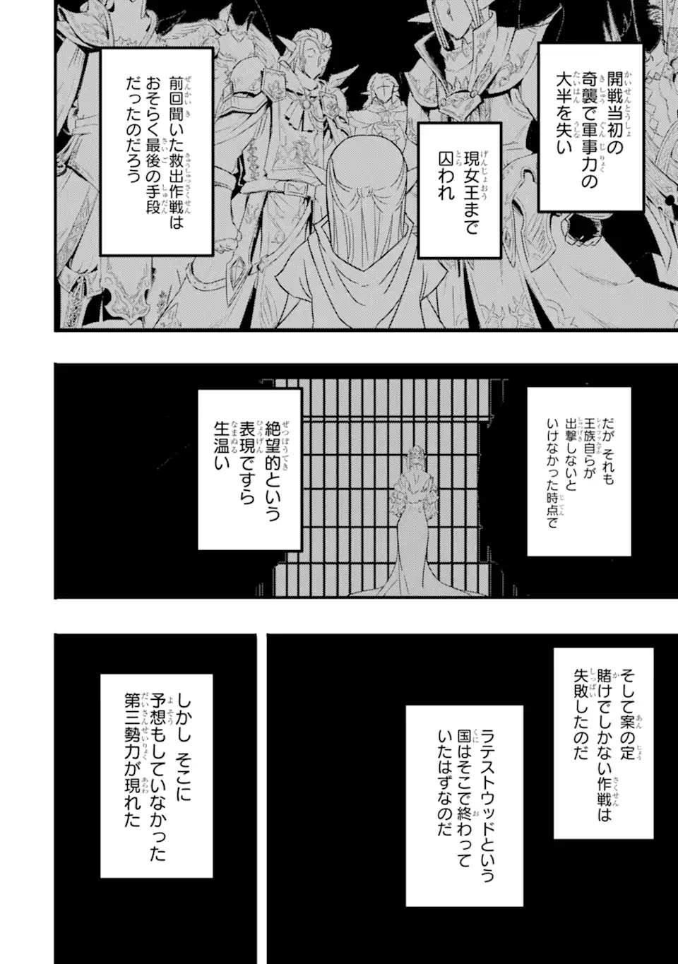 ANOTHER WORLD NATION ARCHIMAIRA - raw - Chapter 11.2 - https://jpdd.ccdd.to/JPDD/anotherworldnationarchimaira/231441/eyup2skqkar.webp