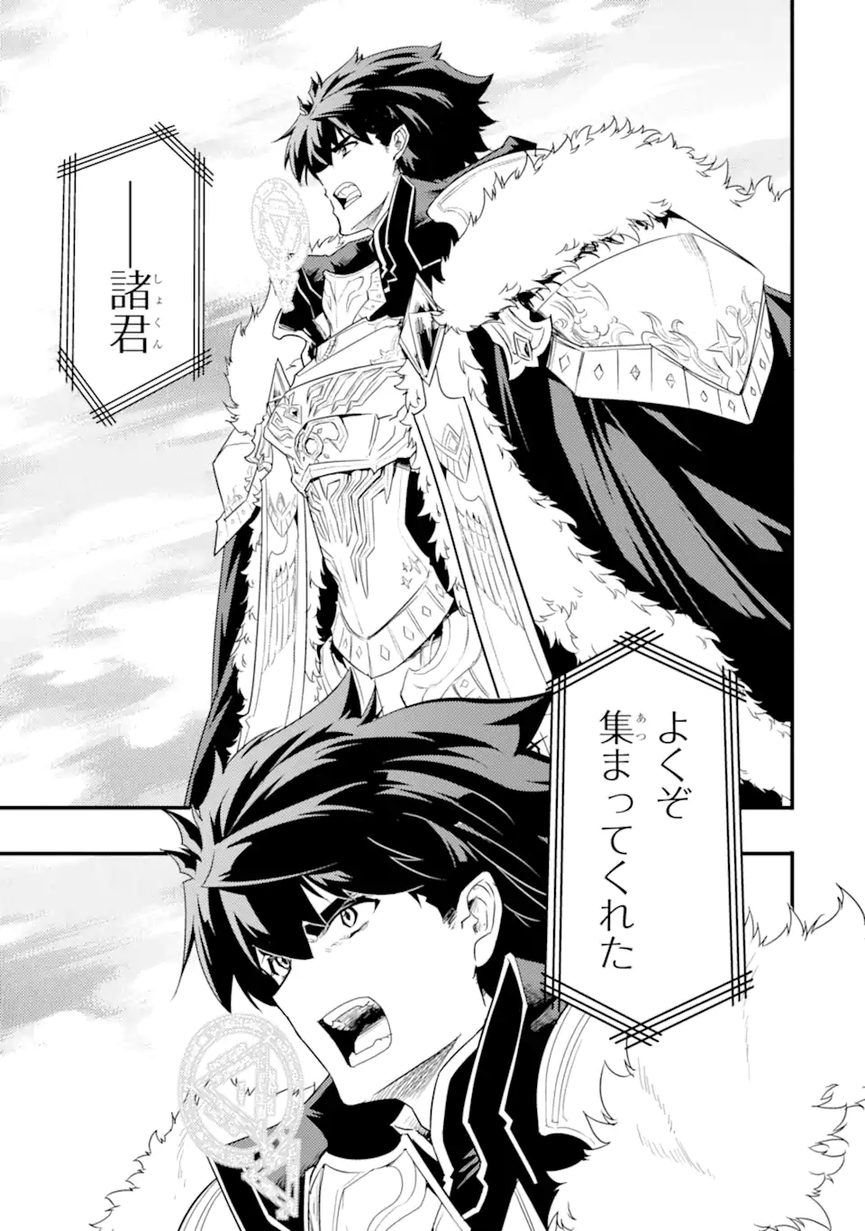 ANOTHER WORLD NATION ARCHIMAIRA - raw - Chapter 12.1 - https://jpdd.ccdd.to/JPDD/anotherworldnationarchimaira/254914/31dt2ld30in.webp