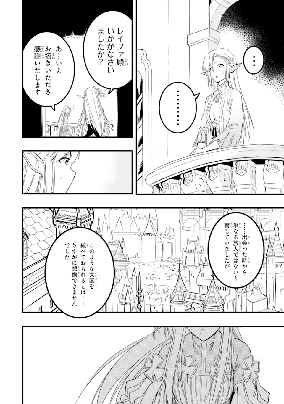 ANOTHER WORLD NATION ARCHIMAIRA - raw - Chapter 12.1 - https://jpdd.ccdd.to/JPDD/anotherworldnationarchimaira/254914/3yyxbjtmnku.webp