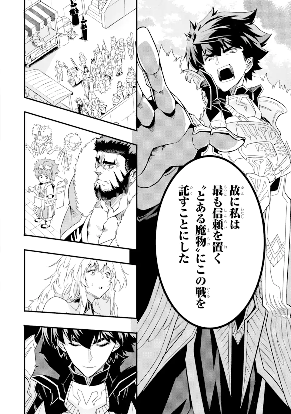 ANOTHER WORLD NATION ARCHIMAIRA - raw - Chapter 12.2 - https://jpdd.ccdd.to/JPDD/anotherworldnationarchimaira/256784/2wlkijied5h.webp