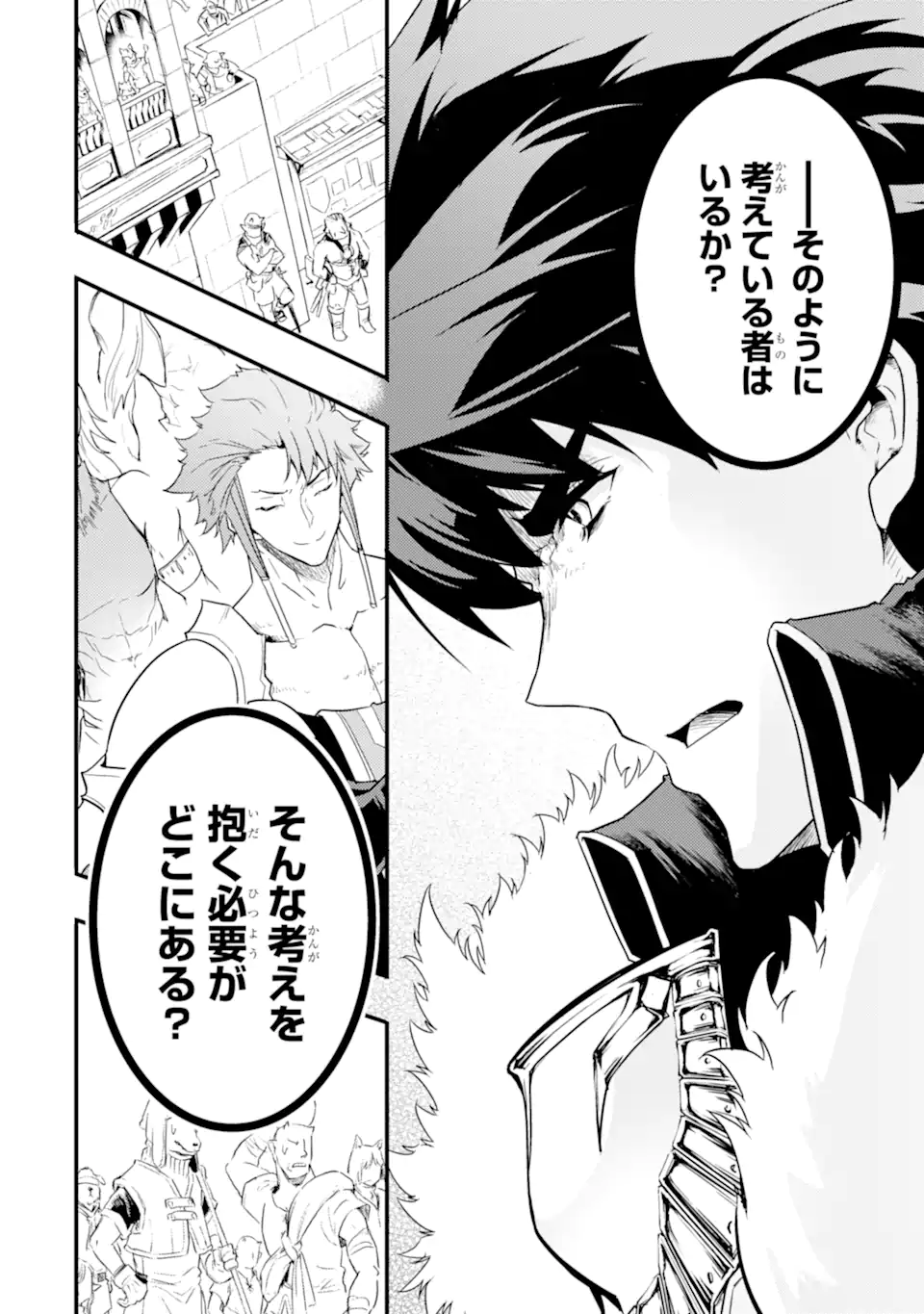 ANOTHER WORLD NATION ARCHIMAIRA - raw - Chapter 12.2 - https://jpdd.ccdd.to/JPDD/anotherworldnationarchimaira/256784/p4r2pzokjpi.webp