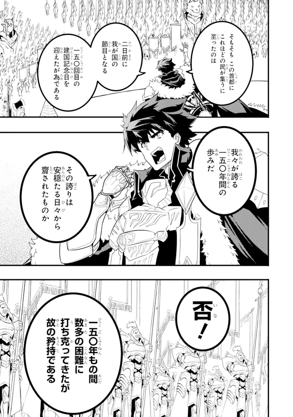 ANOTHER WORLD NATION ARCHIMAIRA - raw - Chapter 12.2 - https://jpdd.ccdd.to/JPDD/anotherworldnationarchimaira/256784/upznvd4bva0.webp