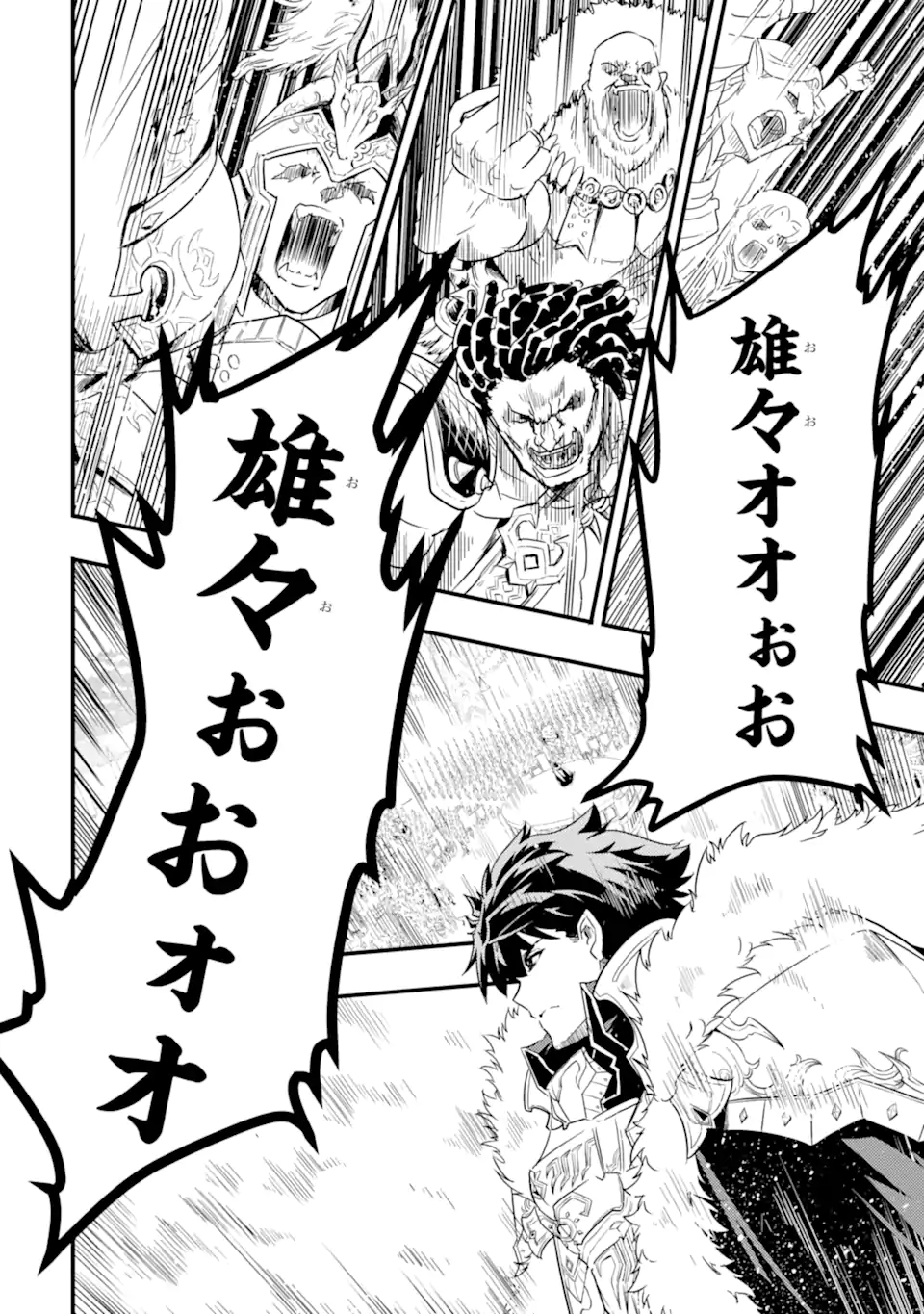 ANOTHER WORLD NATION ARCHIMAIRA - raw - Chapter 12.3 - https://jpdd.ccdd.to/JPDD/anotherworldnationarchimaira/258721/3rlazq2moqf.webp
