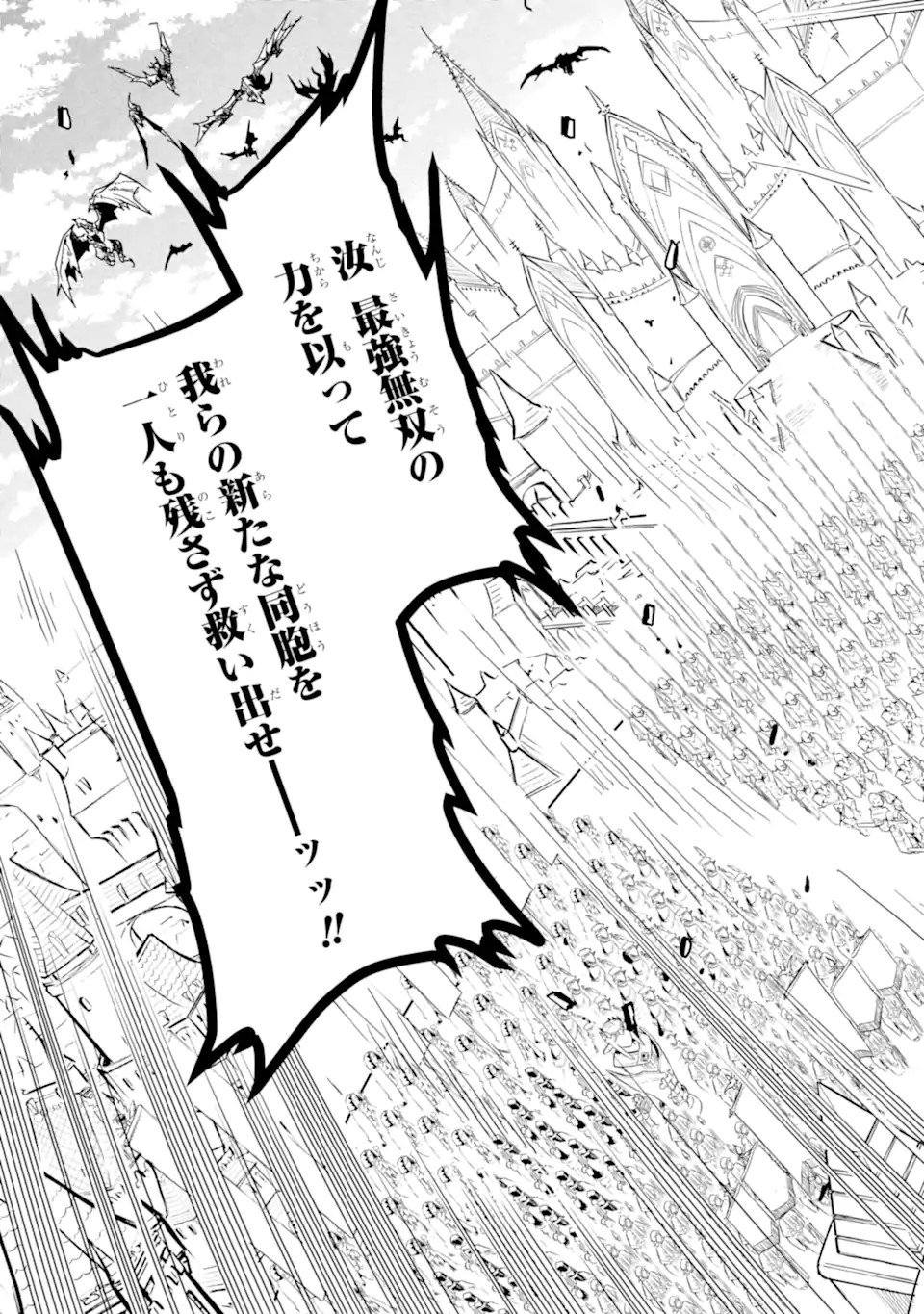 ANOTHER WORLD NATION ARCHIMAIRA - raw - Chapter 12.3 - https://jpdd.ccdd.to/JPDD/anotherworldnationarchimaira/258721/igoopctexuk.webp