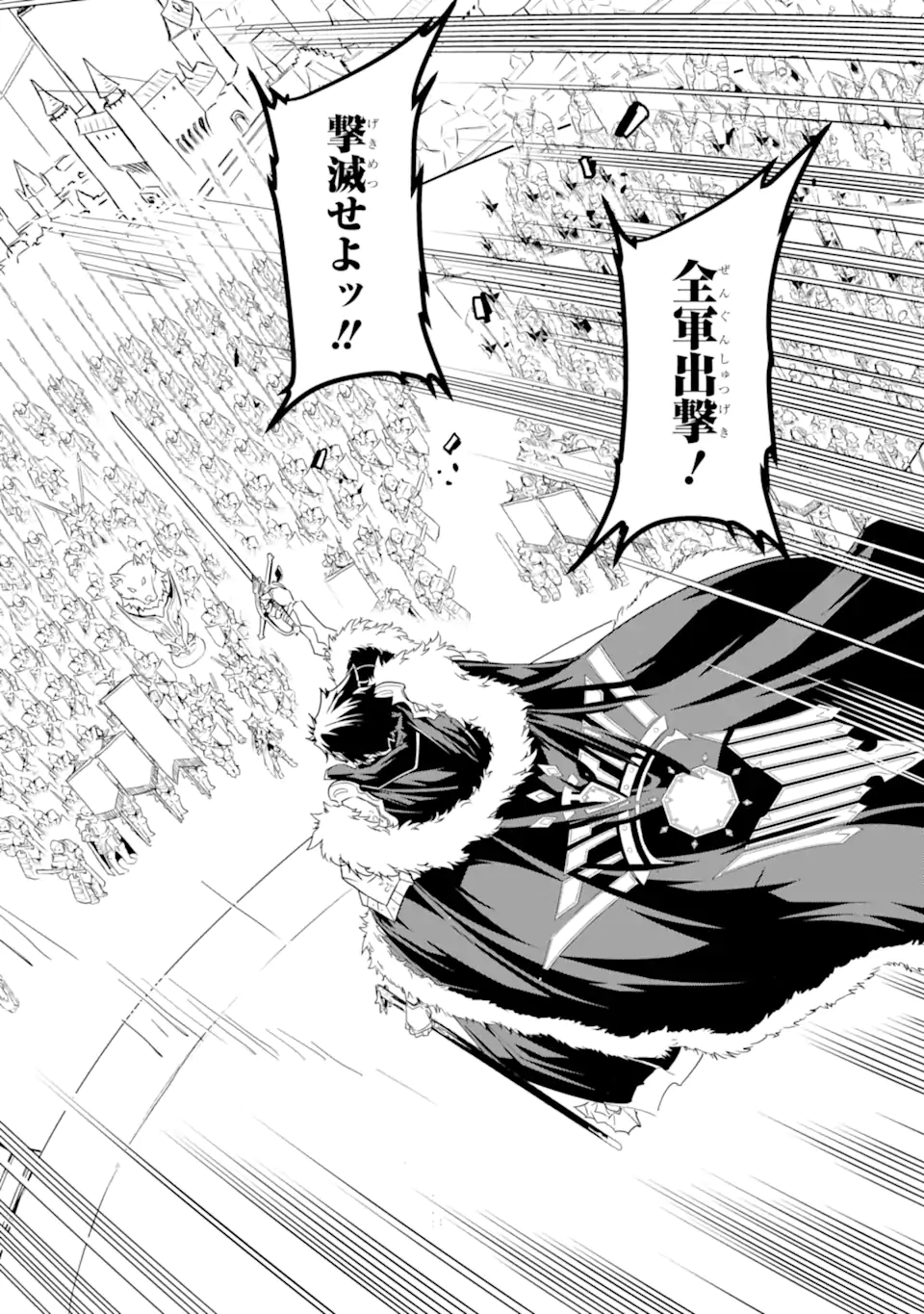 ANOTHER WORLD NATION ARCHIMAIRA - raw - Chapter 12.3 - https://jpdd.ccdd.to/JPDD/anotherworldnationarchimaira/258721/ts3gq2e4fmm.webp