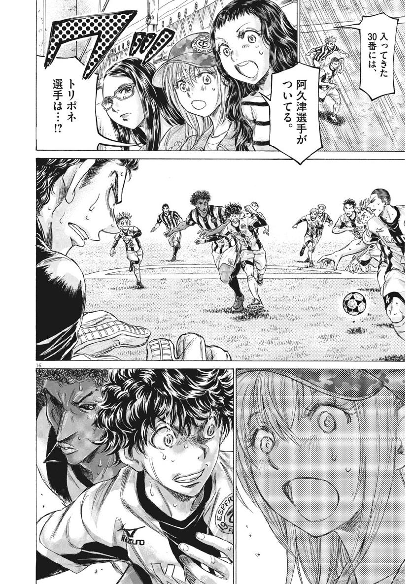 16