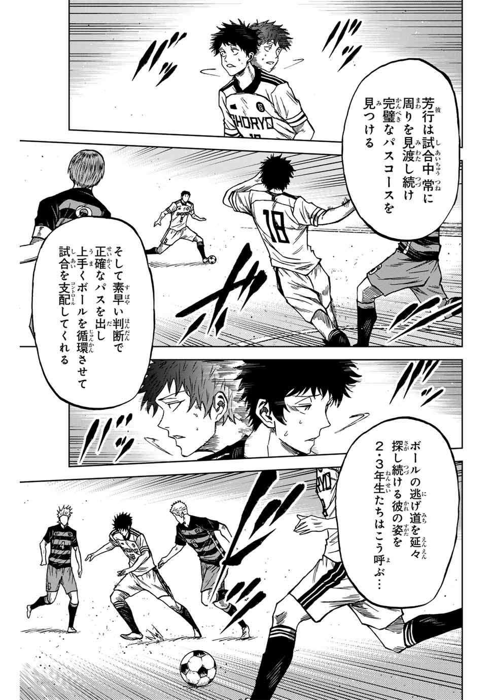 AOKU SOMERO - raw - Chapter 119 - https://jpdd.ccdd.to/JPDD/aokusomero/1190000/0o2xc3ug1yy.jpg