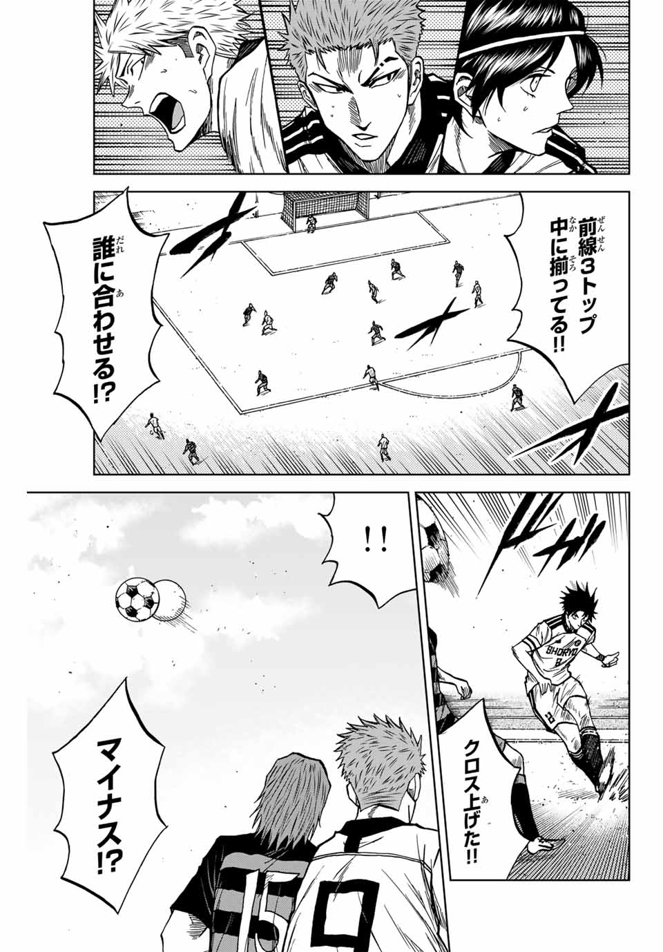 AOKU SOMERO - raw - Chapter 119 - https://jpdd.ccdd.to/JPDD/aokusomero/1190000/dc2h5kr0lii.jpg