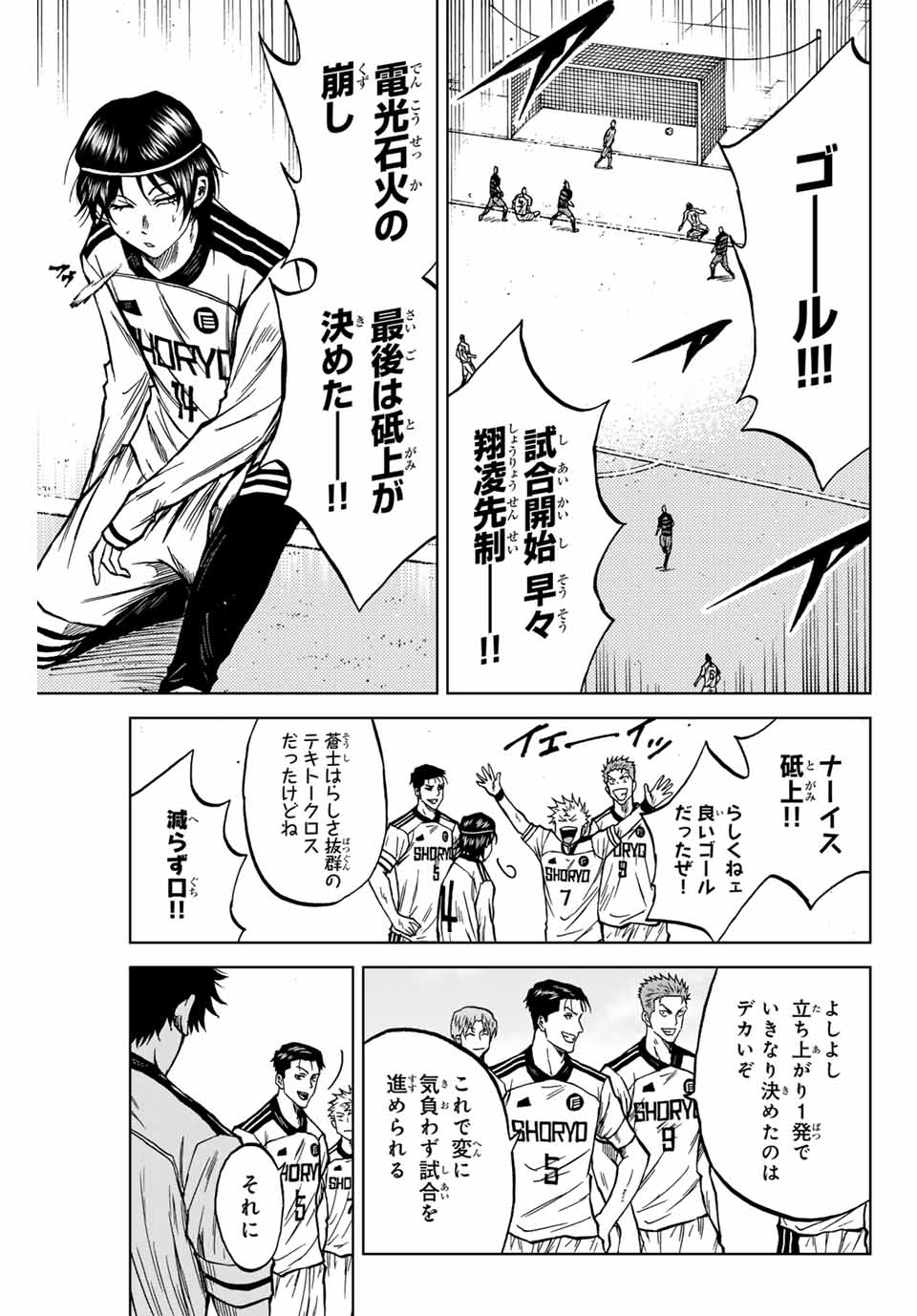 AOKU SOMERO - raw - Chapter 119 - https://jpdd.ccdd.to/JPDD/aokusomero/1190000/e425r5gvgbo.jpg