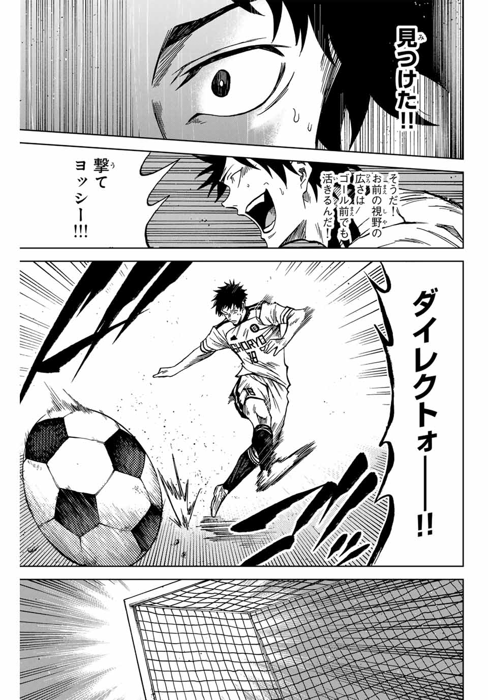 AOKU SOMERO - raw - Chapter 119 - https://jpdd.ccdd.to/JPDD/aokusomero/1190000/exg0mkgfmuc.jpg