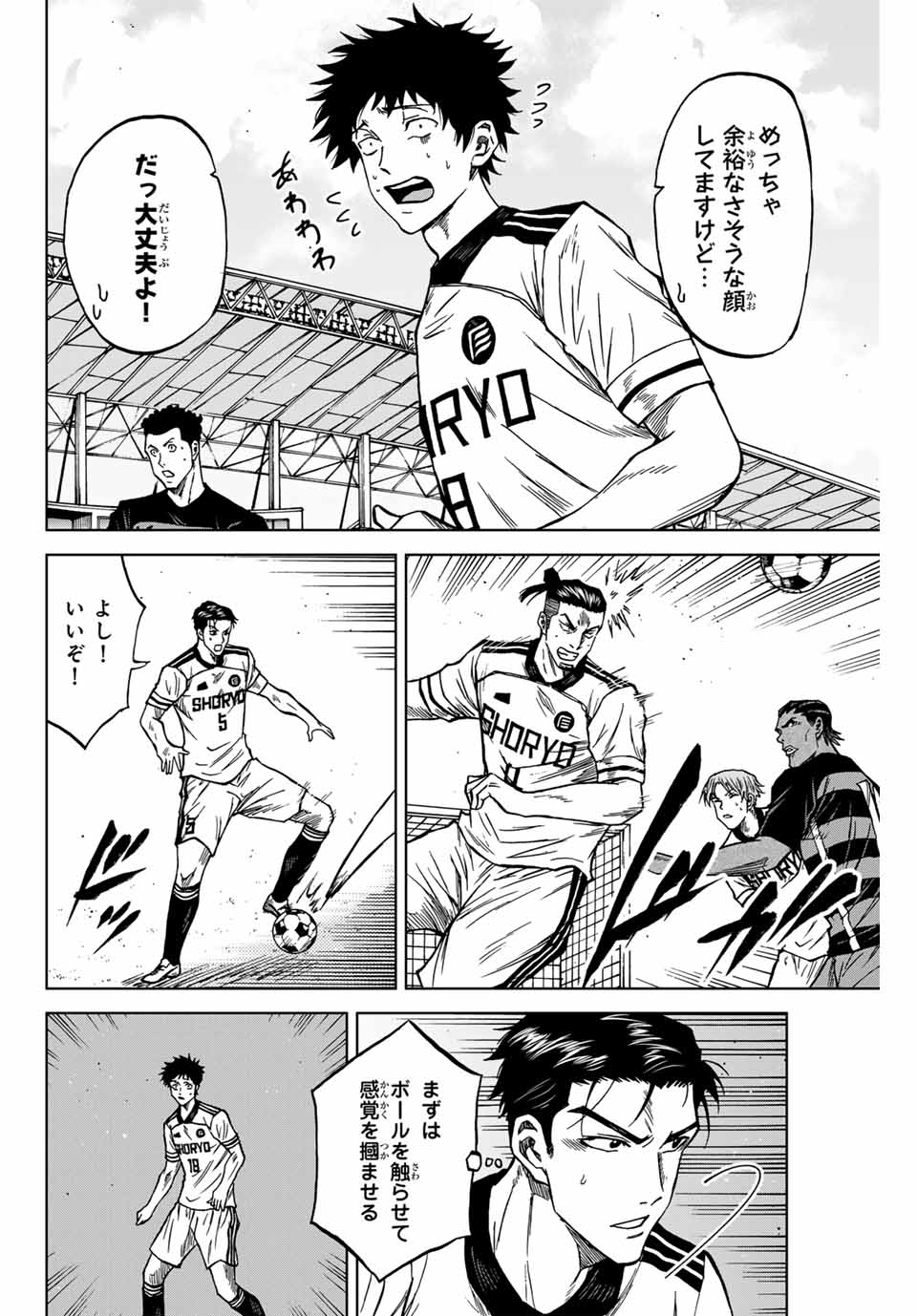 AOKU SOMERO - raw - Chapter 119 - https://jpdd.ccdd.to/JPDD/aokusomero/1190000/hbzqevt2o1g.jpg