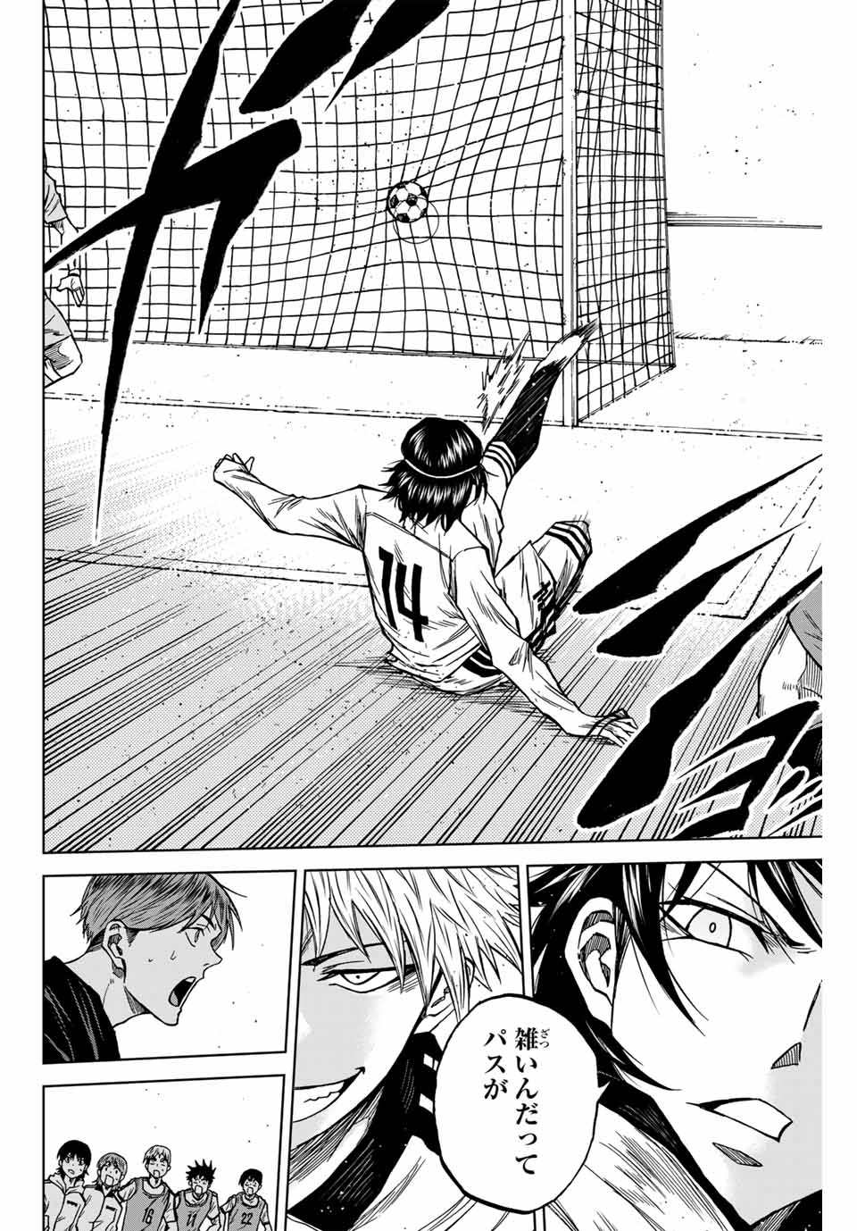 AOKU SOMERO - raw - Chapter 119 - https://jpdd.ccdd.to/JPDD/aokusomero/1190000/i1k2x45kvie.jpg