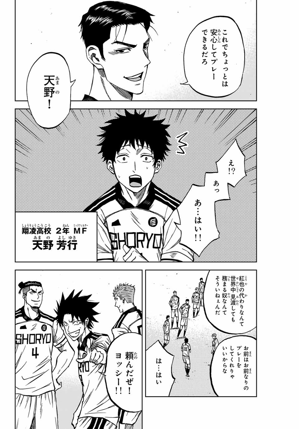 AOKU SOMERO - raw - Chapter 119 - https://jpdd.ccdd.to/JPDD/aokusomero/1190000/kthlpyoiog4.jpg