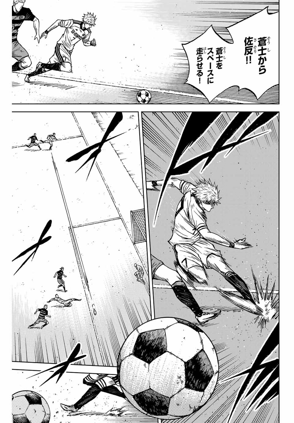 AOKU SOMERO - raw - Chapter 119 - https://jpdd.ccdd.to/JPDD/aokusomero/1190000/sjkmwdc4fod.jpg