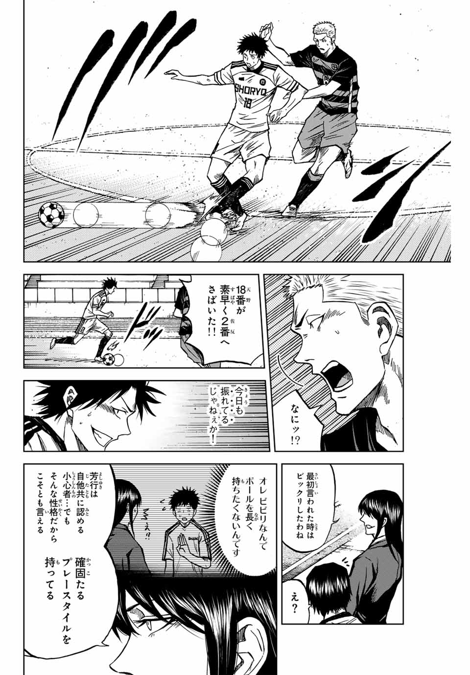 AOKU SOMERO - raw - Chapter 119 - https://jpdd.ccdd.to/JPDD/aokusomero/1190000/svt31evjo3u.jpg